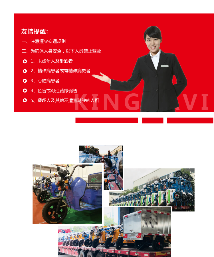 電動(dòng)保潔車DW500L